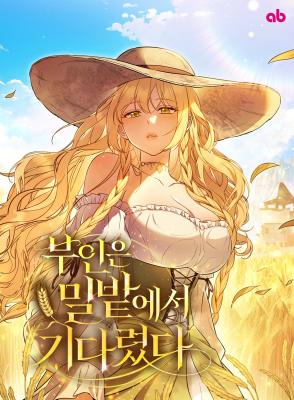 Cover art for My Wife Waited in the Wheat Fields