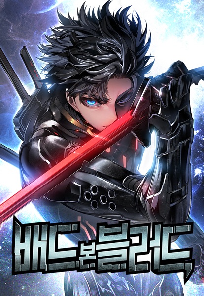 Cover art for Bad Born Blood
