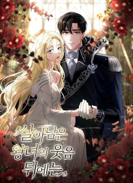 Cover art for Behind Her Highness’s Smile