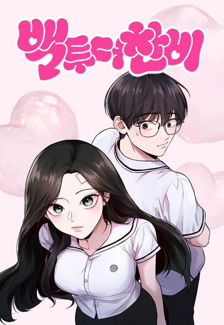 Cover art for Back to Chanbi